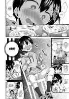 Naisho no Gohoushi + Bangaihen / ナイショのご奉仕+番外編 [Morishima Kon] [Original] Thumbnail Page 04