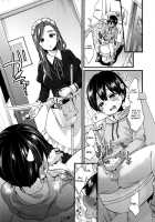 Naisho no Gohoushi + Bangaihen / ナイショのご奉仕+番外編 [Morishima Kon] [Original] Thumbnail Page 05