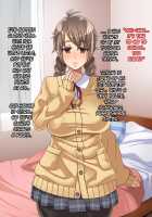 Sunao de Otonashikute Mucchimuchi na Imouto no Love Love Hatsujouki / 素直で大人しくてムッチムチな妹のラブラブ発情期 [Enoshima Iki] [Original] Thumbnail Page 113