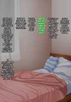 Sunao de Otonashikute Mucchimuchi na Imouto no Love Love Hatsujouki / 素直で大人しくてムッチムチな妹のラブラブ発情期 [Enoshima Iki] [Original] Thumbnail Page 141