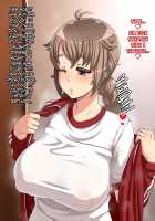 Sunao de Otonashikute Mucchimuchi na Imouto no Love Love Hatsujouki / 素直で大人しくてムッチムチな妹のラブラブ発情期 [Enoshima Iki] [Original] Thumbnail Page 169