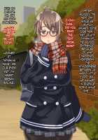 Sunao de Otonashikute Mucchimuchi na Imouto no Love Love Hatsujouki / 素直で大人しくてムッチムチな妹のラブラブ発情期 [Enoshima Iki] [Original] Thumbnail Page 31