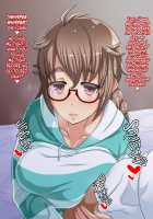 Sunao de Otonashikute Mucchimuchi na Imouto no Love Love Hatsujouki / 素直で大人しくてムッチムチな妹のラブラブ発情期 [Enoshima Iki] [Original] Thumbnail Page 51