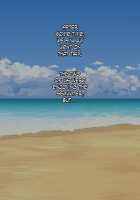 Sunao de Otonashikute Mucchimuchi na Imouto no Love Love Hatsujouki / 素直で大人しくてムッチムチな妹のラブラブ発情期 [Enoshima Iki] [Original] Thumbnail Page 84