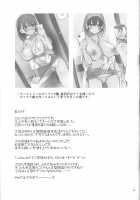 Tawawa na Anoko 3 / たわわなあの娘3 [Asahina Hikage] [Getsuyoubi no Tawawa] Thumbnail Page 28