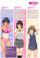 CL-orc 01 Ane Zanmai - Three sister's harem / CL-orc01 あねざんまい [Cle Masahiro] [Original] Thumbnail Page 33