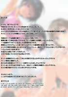 CL-orc 01 Ane Zanmai - Three sister's harem / CL-orc01 あねざんまい [Cle Masahiro] [Original] Thumbnail Page 34