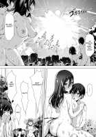kajibariki BroCon Ane Natsuki Hen / 火事場力 ブラコン姉夏樹篇 [Original] Thumbnail Page 33