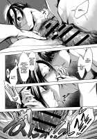 5th Year After School / 五年目の放課後 [Haguruma] [Original] Thumbnail Page 24