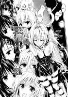 Rakuen Keikaku Darkness 2nd -Anaphylaxis is inevitable- Futanari Yami Futatabi / 楽園計画ダークネス 2nd -Anaphylaxis is inevitable- ふたなり闇再び [To Love-Ru] Thumbnail Page 14