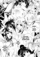 Rakuen Keikaku Darkness 2nd -Anaphylaxis is inevitable- Futanari Yami Futatabi / 楽園計画ダークネス 2nd -Anaphylaxis is inevitable- ふたなり闇再び [To Love-Ru] Thumbnail Page 16