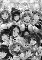 Rakuen Keikaku Darkness 2nd -Anaphylaxis is inevitable- Futanari Yami Futatabi / 楽園計画ダークネス 2nd -Anaphylaxis is inevitable- ふたなり闇再び [To Love-Ru] Thumbnail Page 19