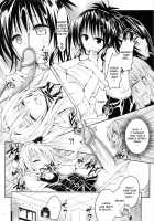 Rakuen Keikaku Darkness 2nd -Anaphylaxis is inevitable- Futanari Yami Futatabi / 楽園計画ダークネス 2nd -Anaphylaxis is inevitable- ふたなり闇再び [To Love-Ru] Thumbnail Page 06