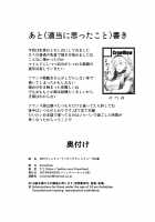 Nichinichi Richelieu / 日日リシュリュー [Taji] [Kantai Collection] Thumbnail Page 18