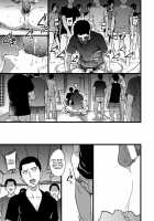 B(asebal)L / B(asebal)L [Shiwasu No Okina] [Original] Thumbnail Page 23