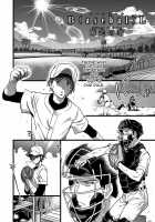 B(asebal)L / B(asebal)L [Shiwasu No Okina] [Original] Thumbnail Page 02