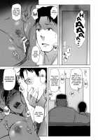 Tsuma to Charao ga Kieta NTR Bedroom Page 20 Preview