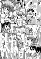 Joint Futanari Practice 4 / 一緒にふたなりプラクティス4 [Hakaba Yodomu] [Original] Thumbnail Page 19