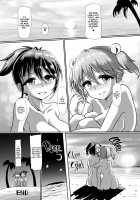 Joint Futanari Practice 4 / 一緒にふたなりプラクティス4 [Hakaba Yodomu] [Original] Thumbnail Page 33