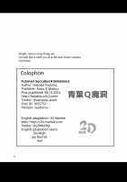 Futanarikko Succubus Unbalance / ふたなりっこサキュバス★アンバランス [Hakaba Yodomu] [Original] Thumbnail Page 29