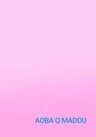 Joint Futanari Practice 3 / 一緒にふたなりプラクティス3 [Hakaba Yodomu] [Original] Thumbnail Page 29