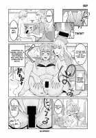 Iryou-you Oneshota Sakusei Guide / 医療用おねショタ搾精ガイド [Agata] [Original] Thumbnail Page 15