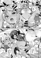 Juseigaku Ryokou / 受精学旅行 [Marui Maru] [Original] Thumbnail Page 22