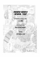 Juseigaku Ryokou / 受精学旅行 [Marui Maru] [Original] Thumbnail Page 27
