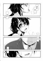 Rouka / 弄花 [Shikei] [Original] Thumbnail Page 16