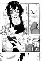 Rouka / 弄花 [Shikei] [Original] Thumbnail Page 25