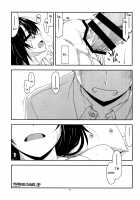 Rouka / 弄花 [Shikei] [Original] Thumbnail Page 32