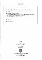 Rouka / 弄花 [Shikei] [Original] Thumbnail Page 34