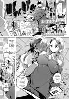 Maegari★Makuraeigyou / 前借り★枕営業 [Marui Maru] [Original] Thumbnail Page 03