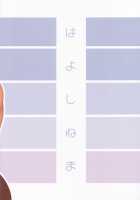 A Moth To Flame / トンデヒニイル [Etuzan Jakusui] [Original] Thumbnail Page 22