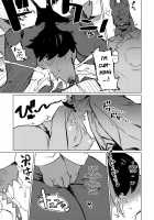 Den-chan no Souiu Hon / 電ちゃんのそういう本。 [Inax] [Original] Thumbnail Page 16