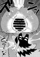 Den-chan no Souiu Hon / 電ちゃんのそういう本。 [Inax] [Original] Thumbnail Page 21