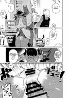 Den-chan no Souiu Hon / 電ちゃんのそういう本。 [Inax] [Original] Thumbnail Page 30