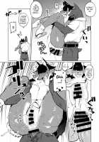 Den-chan no Souiu Hon / 電ちゃんのそういう本。 [Inax] [Original] Thumbnail Page 32