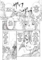 YoiYoiYama / 宵宵山 [Jordi] [Original] Thumbnail Page 23