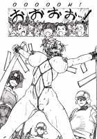 Injoku Hime / 淫辱姫 [Jordi] [Original] Thumbnail Page 20