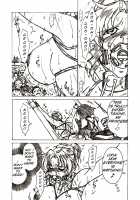 Injoku Hime / 淫辱姫 [Jordi] [Original] Thumbnail Page 23