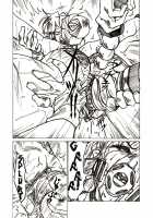 Injoku Hime / 淫辱姫 [Jordi] [Original] Thumbnail Page 29