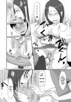 With My Neighbor 1: Compensated Dating / お隣さんと援交性活 [Kurogane Satsuki] [Original] Thumbnail Page 24