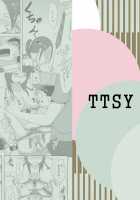 With My Neighbor 1: Compensated Dating / お隣さんと援交性活 [Kurogane Satsuki] [Original] Thumbnail Page 46