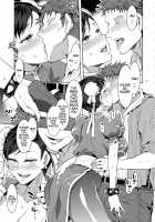 Casual Sex Party With Fighting Game Gals / 格闘娘ヤリモク合コン [Mizuryu Kei] [King Of Fighters] Thumbnail Page 16