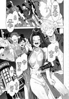 Casual Sex Party With Fighting Game Gals / 格闘娘ヤリモク合コン [Mizuryu Kei] [King Of Fighters] Thumbnail Page 32