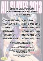 ALL SLAVES 2013 [Higashitotsuka Raisuta] [Futari Wa Pretty Cure] Thumbnail Page 18