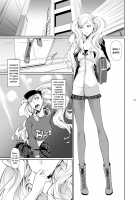 Rise Anne [Nakadera Akira] [Persona 4] Thumbnail Page 02