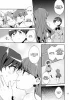 Yuripika Massaichuu / ゆりぴかまっさいちゅう [Kirakira Precure a la Mode] Thumbnail Page 17