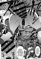 Youkoso Kokujin Koubi Beya e 2nd discipline / ようこそ黒人交尾部屋へ 2nd discipline [Kokuryuugan] [Original] Thumbnail Page 19